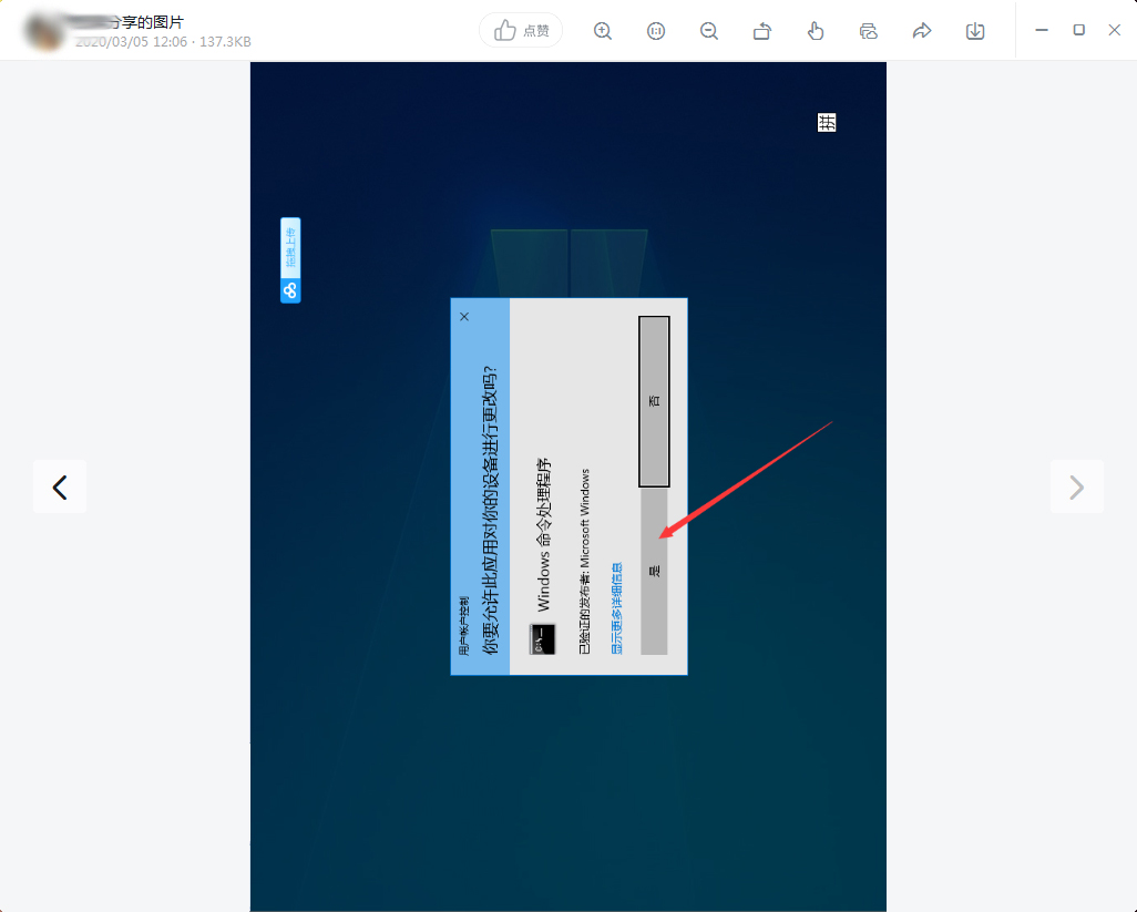 釘釘圖片怎么旋轉(zhuǎn)？釘釘電腦版圖片旋轉(zhuǎn)教程