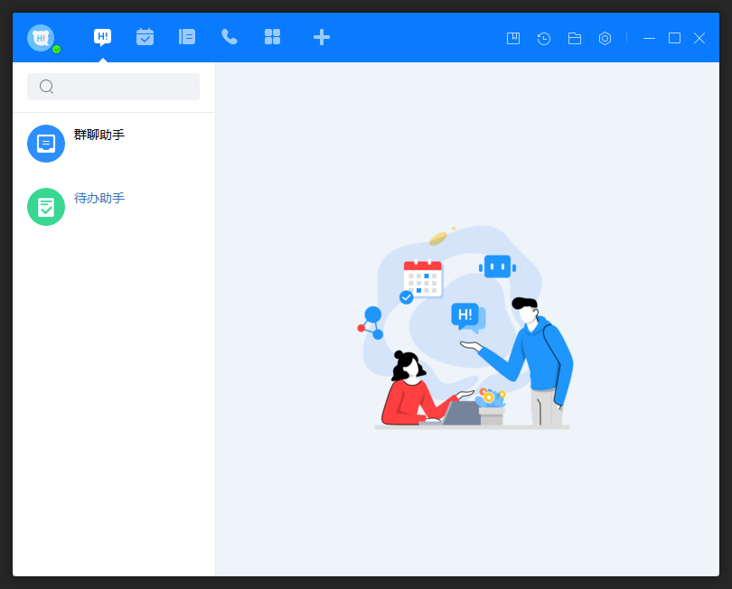 百度Hi怎么置頂會話？百度Hi電腦版會話置頂方法簡述