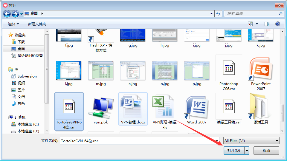 QQ群怎么上傳文件？QQ群文件上傳方法簡述