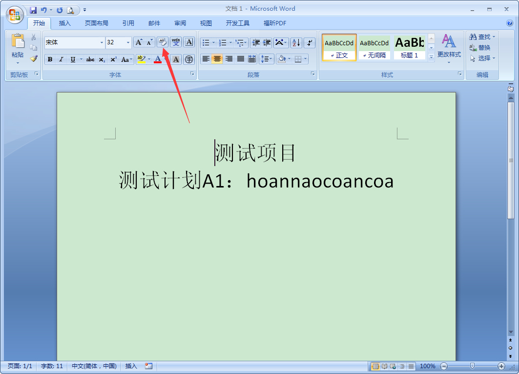 PPT怎么轉(zhuǎn)Word？PPT轉(zhuǎn)Word方法分享