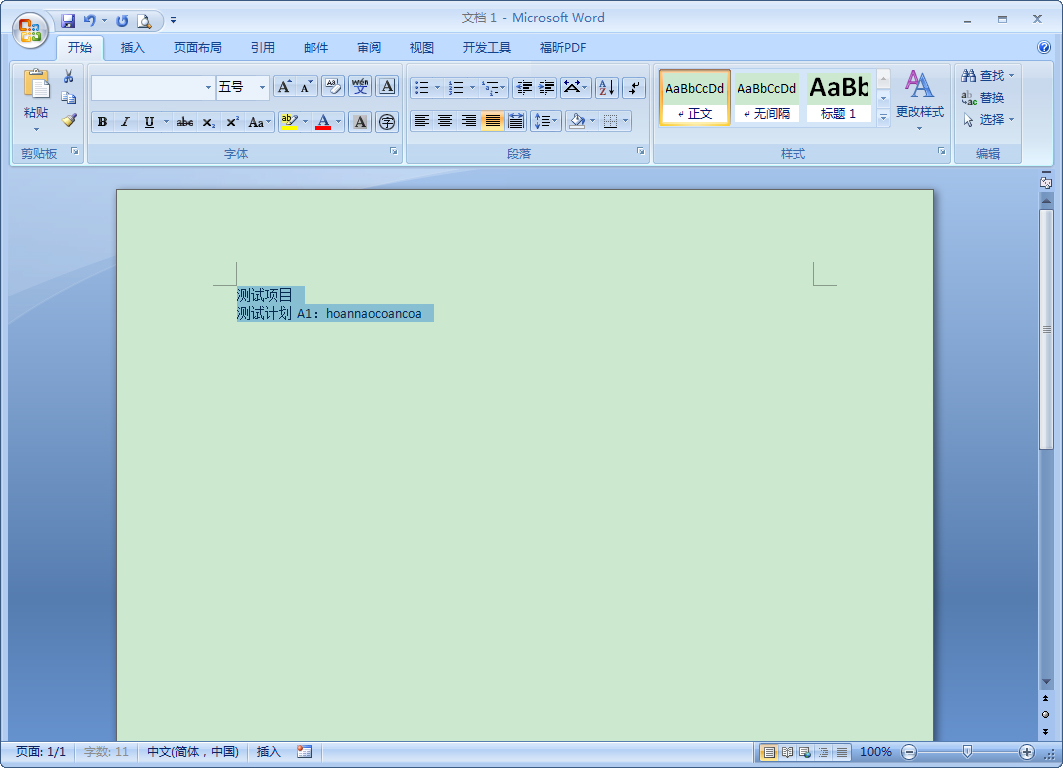 PPT怎么轉(zhuǎn)Word？PPT轉(zhuǎn)Word方法分享