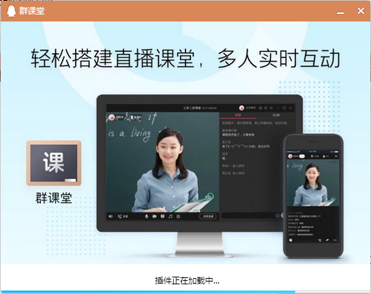 QQ怎么上網(wǎng)課？QQ電腦版上網(wǎng)課方法詳解