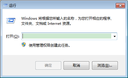 Win7系統(tǒng)打開Word自動彈出怎么辦？Win7旗艦版Word自動彈出解決方法