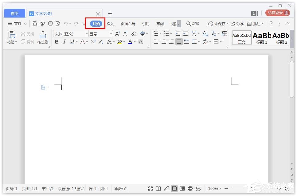wps文字怎么找到免費字體？wps文字找到免費字體的方法