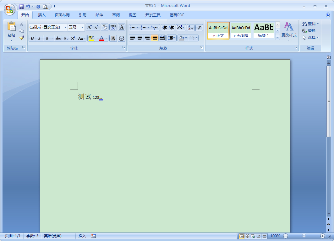Word字體如何設置上標？Word2007設置上標教程