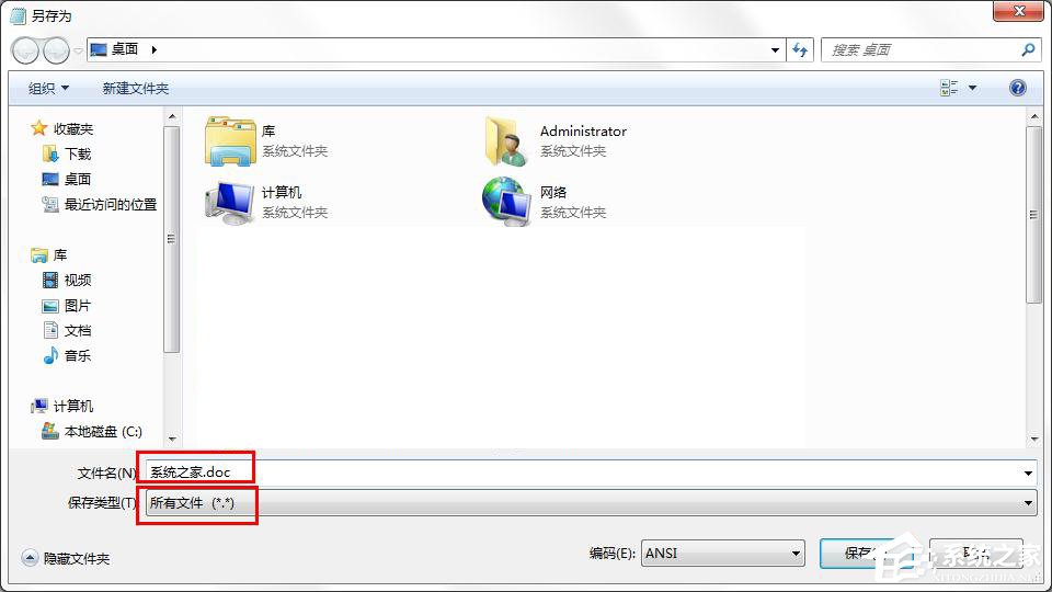 wps怎么將TXT文件轉(zhuǎn)換成PDF格式？