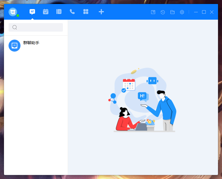 百度Hi怎么禁止公開個(gè)人日程閑忙狀態(tài)？百度Hi個(gè)人日程閑忙狀態(tài)禁止公開設(shè)置方法