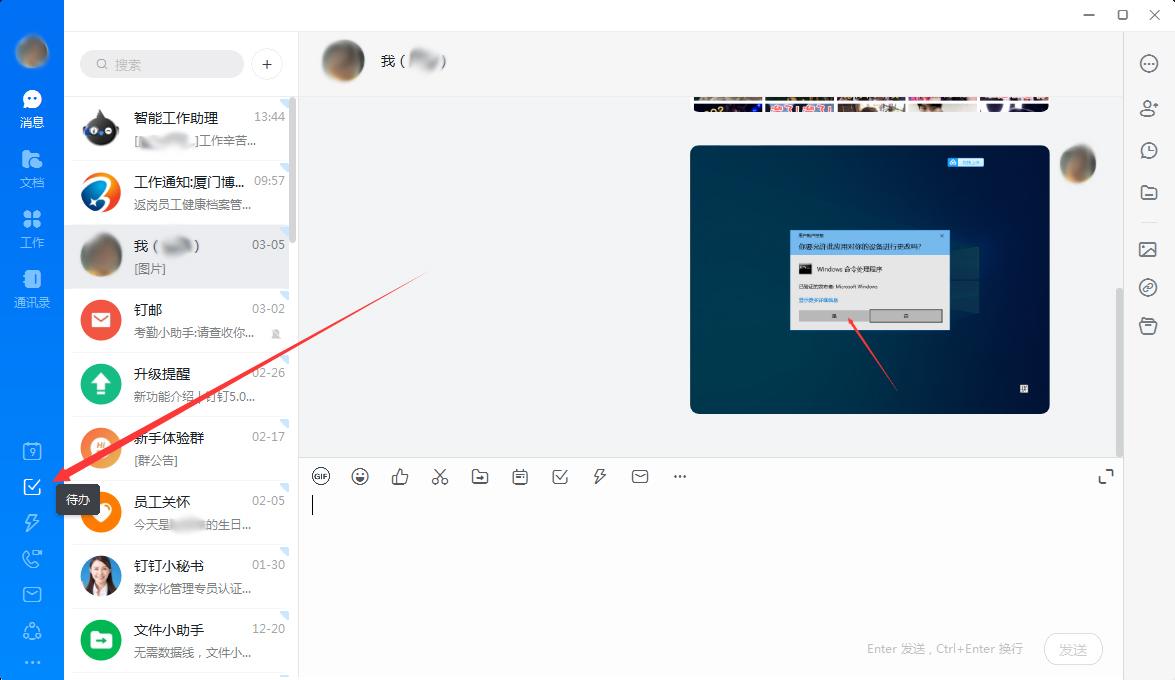釘釘怎么新建項(xiàng)目？釘釘電腦版項(xiàng)目新建教程