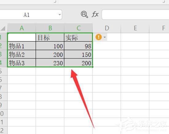 wps表格中怎么轉換柱形圖？wps表格轉換柱形圖的方法
