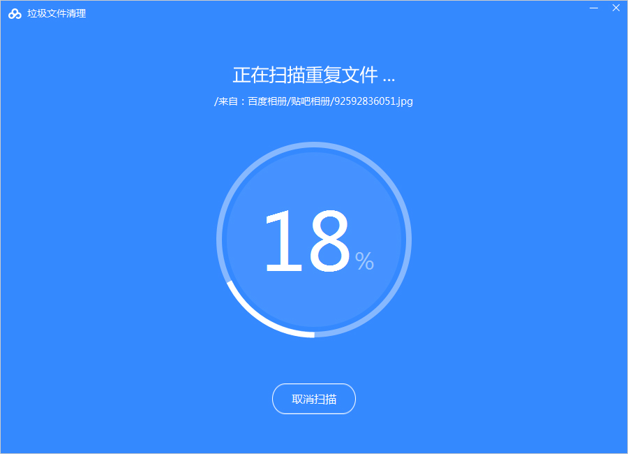 百度網盤怎么清理空間？百度網盤空間清理教程