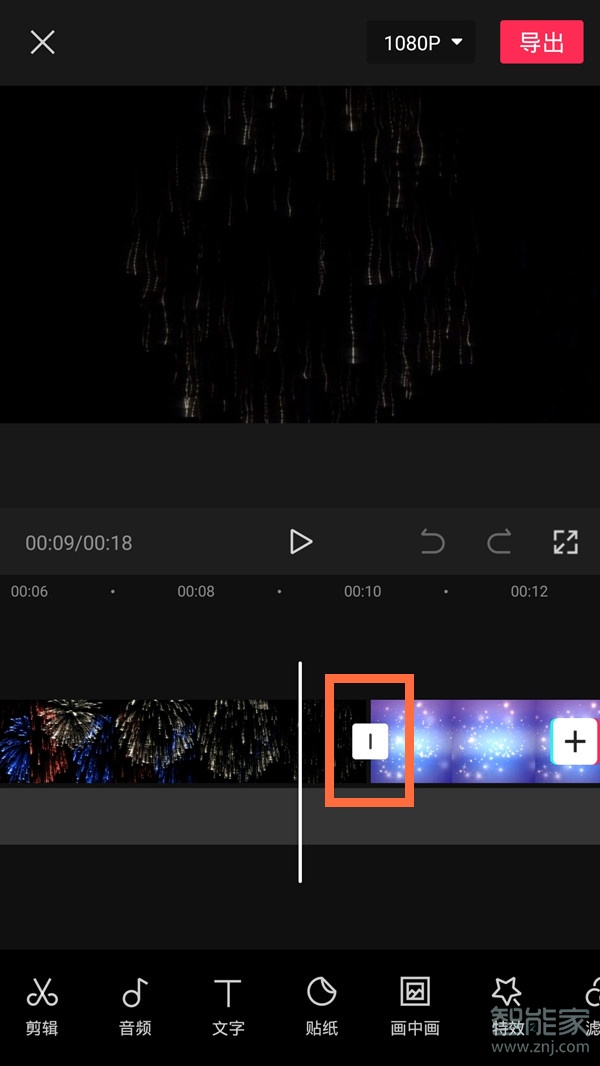 剪映轉(zhuǎn)場(chǎng)特效在哪