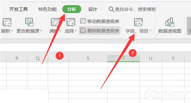 wps表格怎么在數據透視表插入計算字段？wps數據透視表插入計算字段的方法