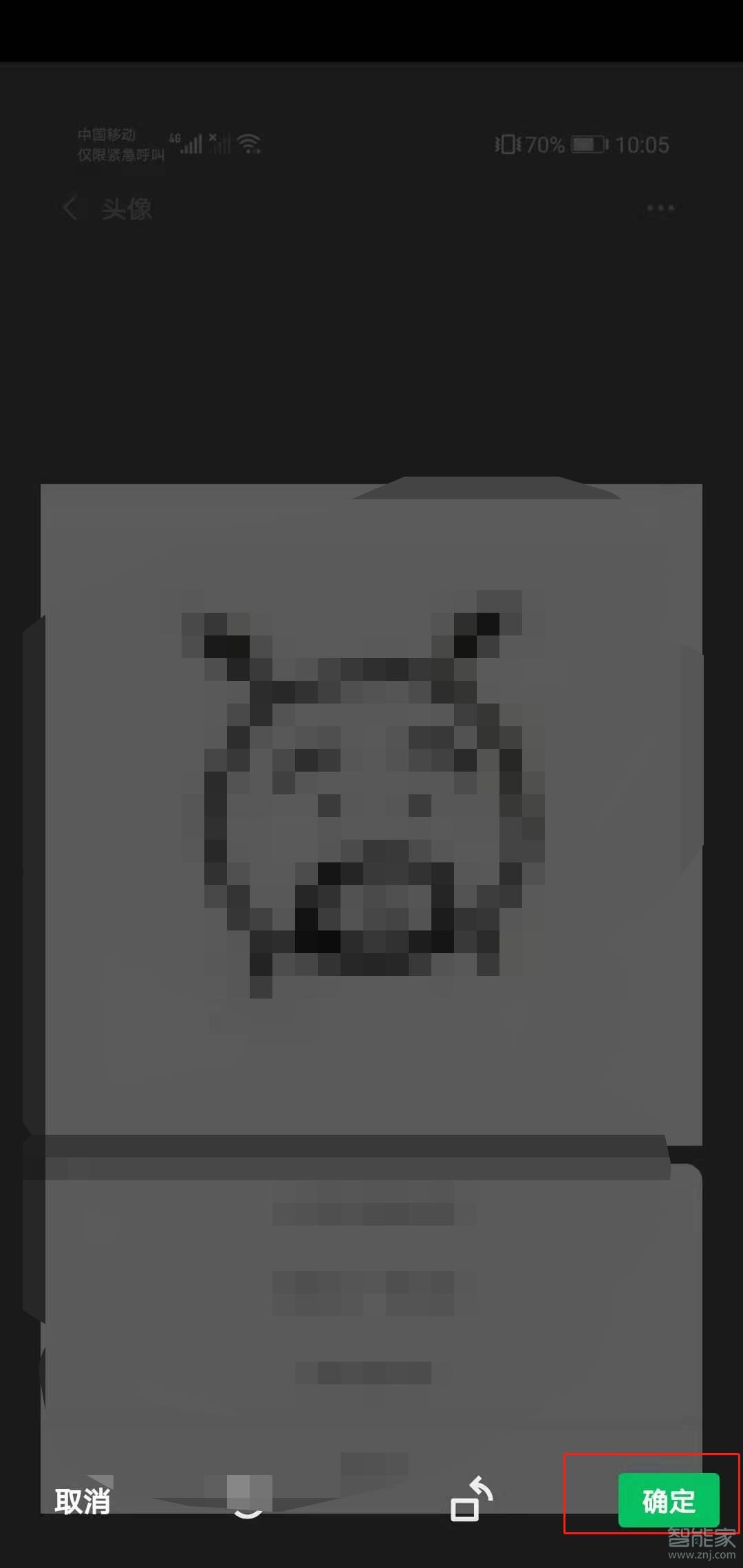 微信群能單獨換頭像嗎