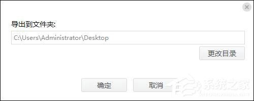 微信好友刪了怎么找回來？比特蘋果恢復大師找回微信好友的方法