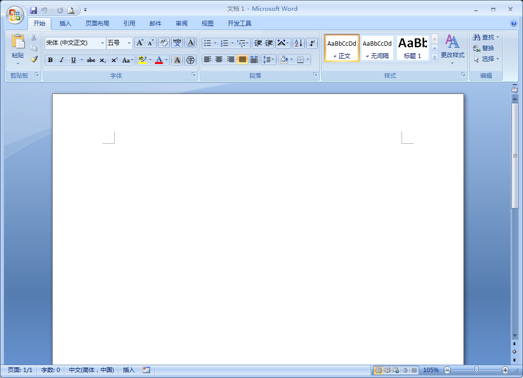 Word 2007無(wú)法輸入中文怎么解決？Word 2007無(wú)法輸入中文解決方法