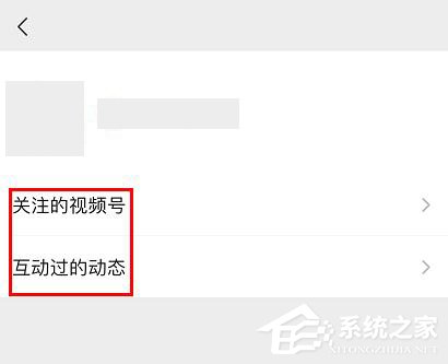 微信視頻號如何進入個人頁面？微信視頻號進入個人頁面的方法