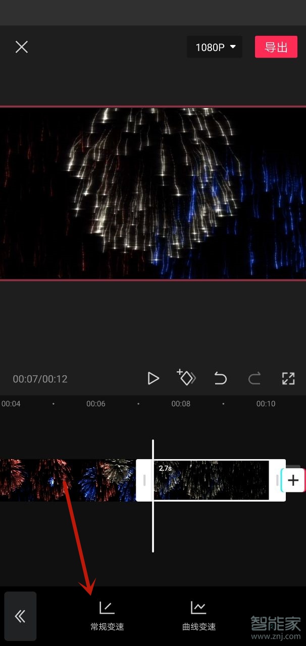 剪映怎么局部慢動作
