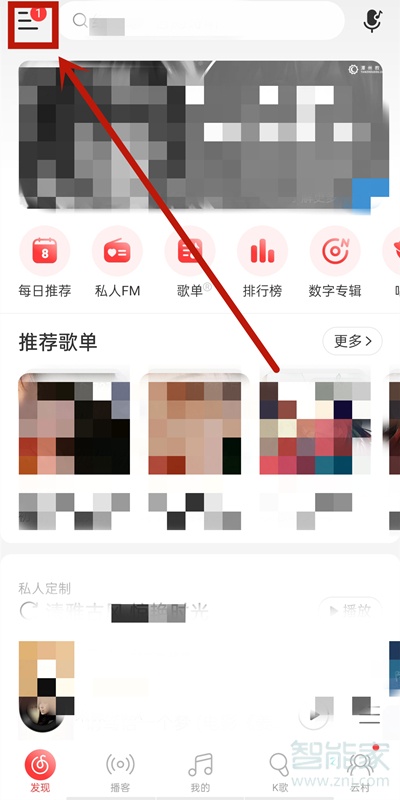 網(wǎng)易云桌面歌詞怎么開