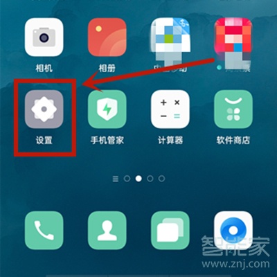 微信提示音能調(diào)大小嗎