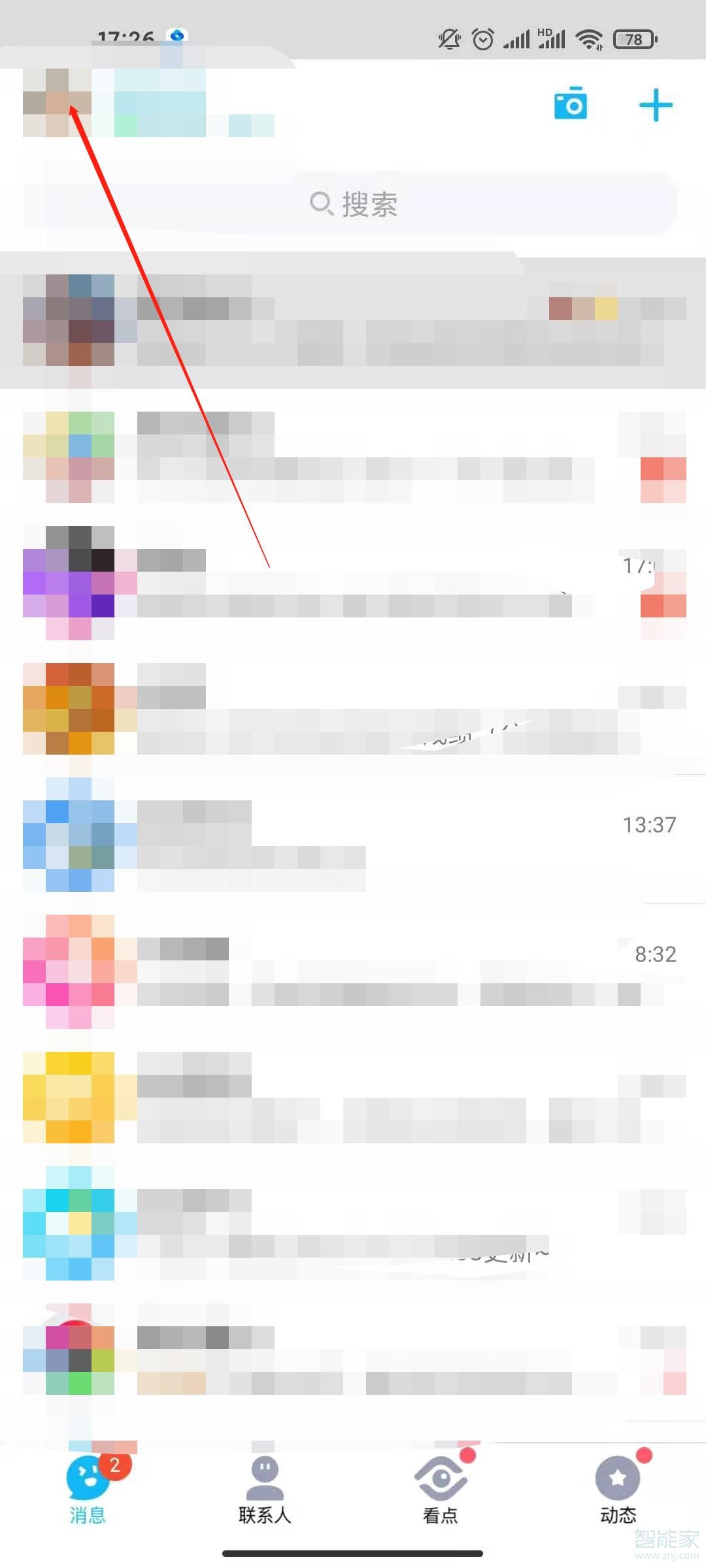 qq標識怎么開啟