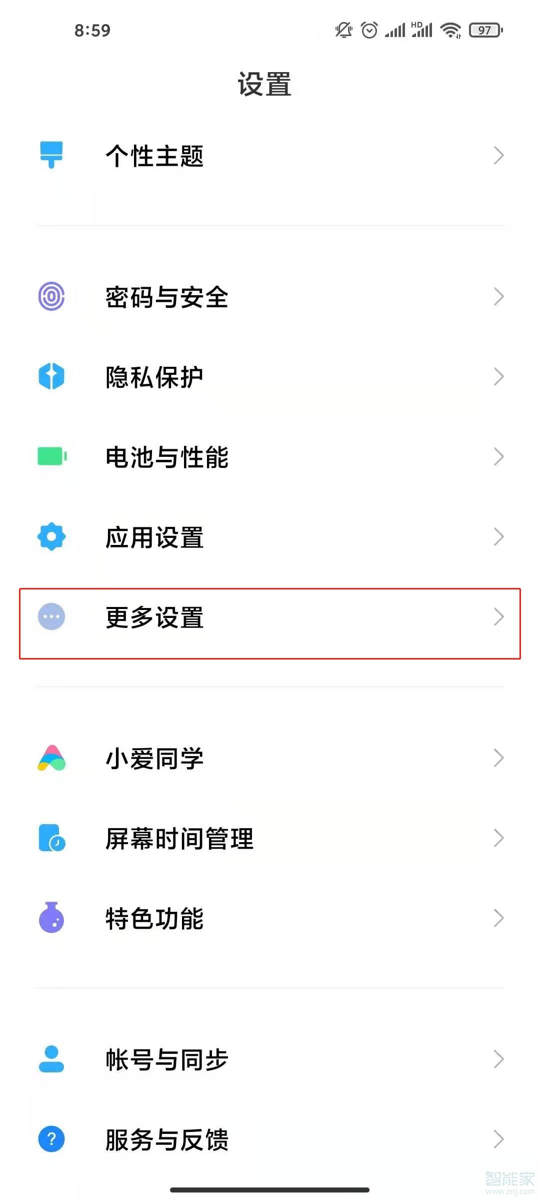 紅米k30s至尊紀念版微信視頻有美顏嗎