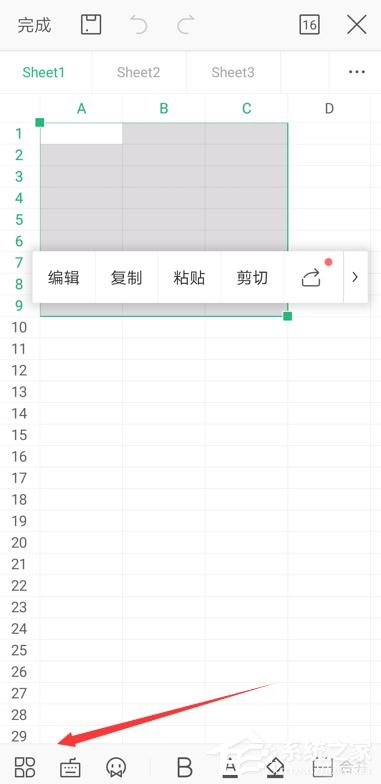 wps手機版表格怎么刪除行？wps手機版表格刪除行的方法