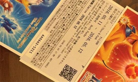 畢業(yè)了還能買京東迪士尼學(xué)生票嗎