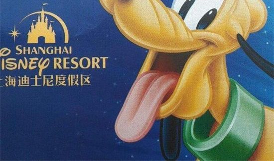 畢業(yè)了還能買京東迪士尼學(xué)生票嗎