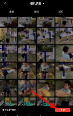 快手秒變漫畫怎么拍？快手拍成漫畫的方法