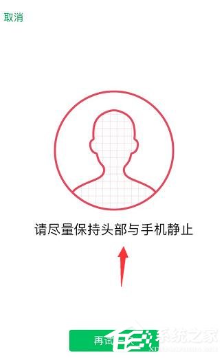 微信如何查詢實(shí)名認(rèn)證身份是否被盜版？