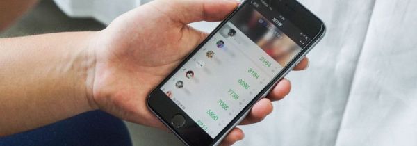 怎么刷微信步數