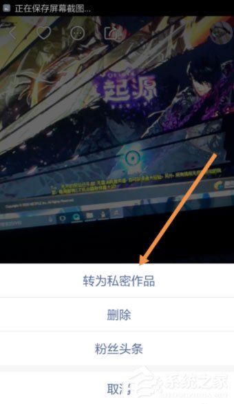 快手怎么隱藏作品？快手將作品設為私密的方法
