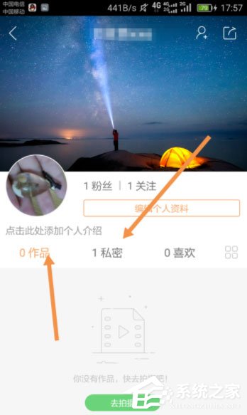 快手怎么隱藏作品？快手將作品設為私密的方法