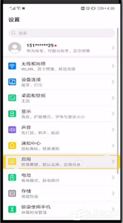 快手怎么關(guān)閉通訊錄權(quán)限？