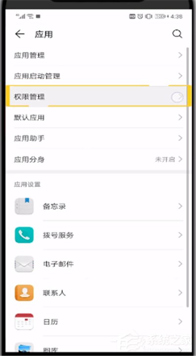 快手怎么關(guān)閉通訊錄權(quán)限？