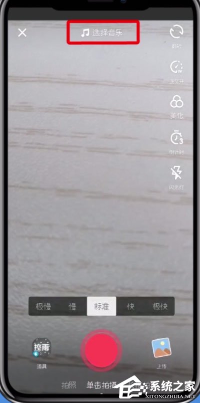 抖音怎么配音？抖音配搞怪音的操作方法