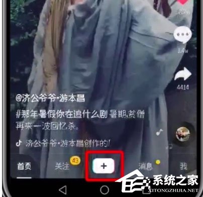 抖音怎么配音？抖音配搞怪音的操作方法