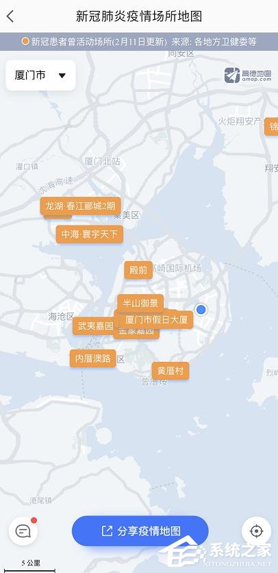高德地圖怎么查看疫情地圖？高德地圖查看疫情地圖的方法