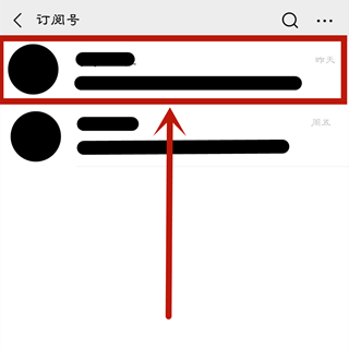 微信訂閱號(hào)消息怎么刪除
