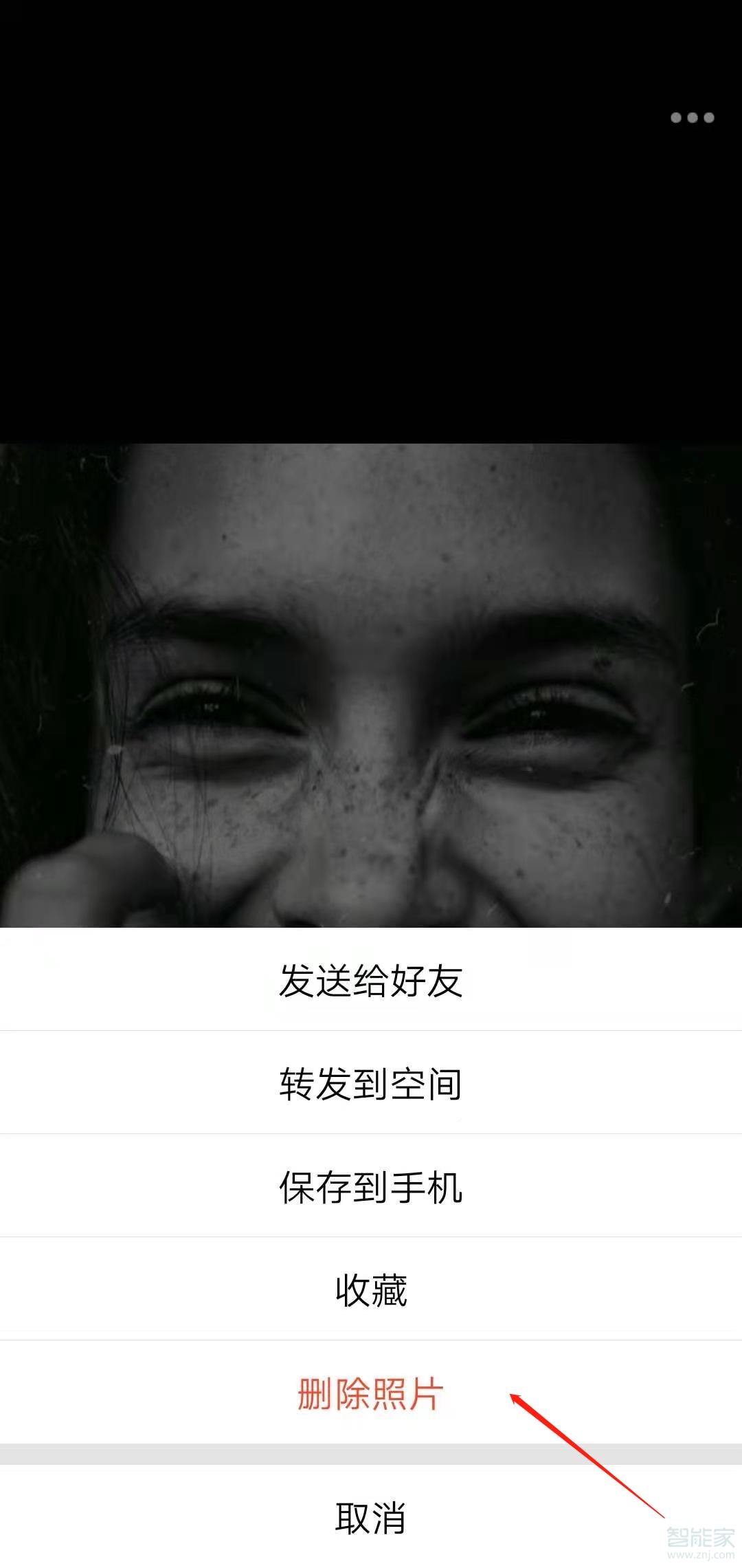 qq怎么刪除歷史頭像