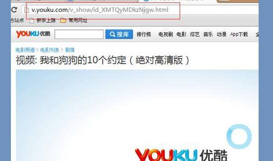 優(yōu)酷視頻怎么下載
