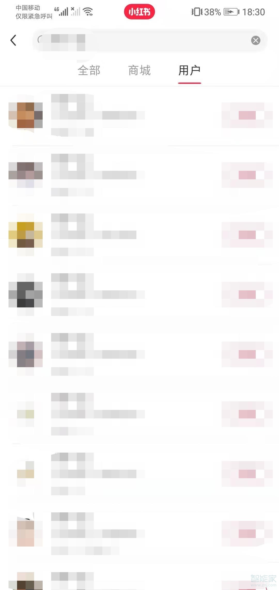 小紅書怎么搜索用戶