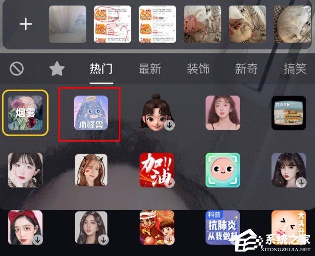 抖音app怎么拍小怪獸特效？抖音app拍攝小怪獸特效的方法