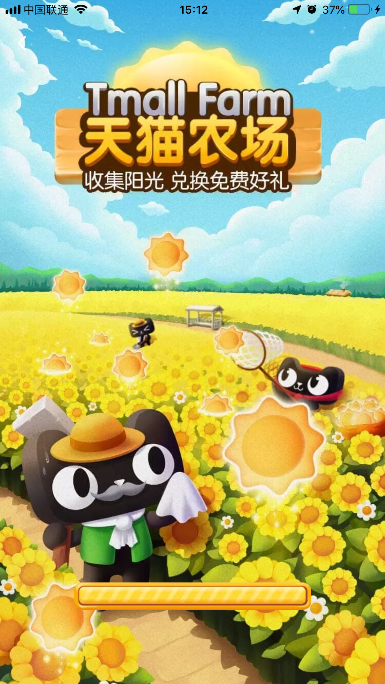 手機(jī)淘寶怎么進(jìn)入天貓農(nóng)場(chǎng)？天貓農(nóng)場(chǎng)進(jìn)入方法分享