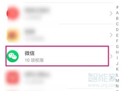 華為手機微信小窗口怎么調出來