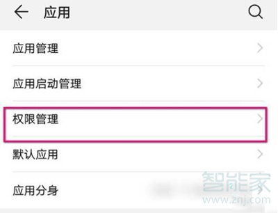 華為手機微信小窗口怎么調出來
