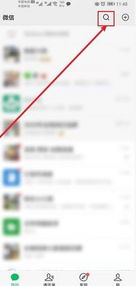 怎么給武漢捐款？支付寶給武漢捐款的方法