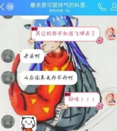B站克里斯事件是怎么回事