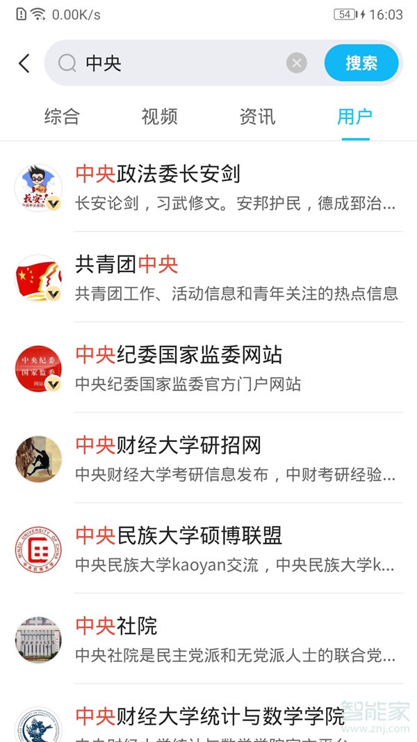 qq訂閱號怎么添加
