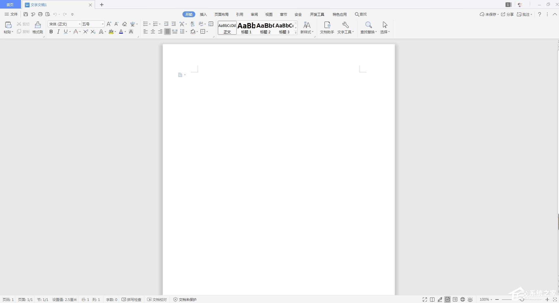 wps怎么把文檔生成鏈接分享？wps把文檔生成鏈接分享的方法